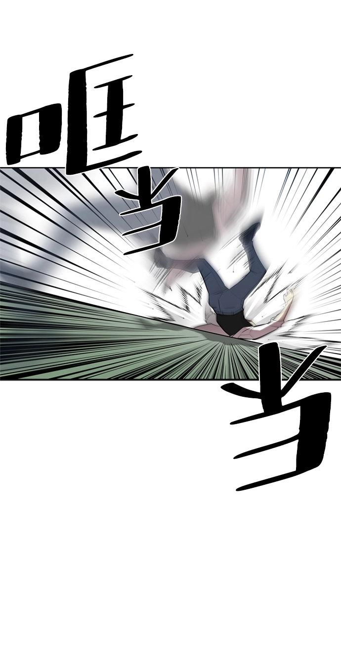 第4话 第30页