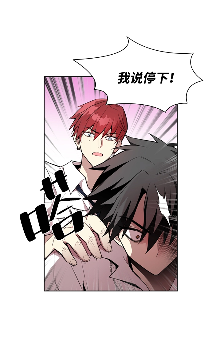 第4话 第31页