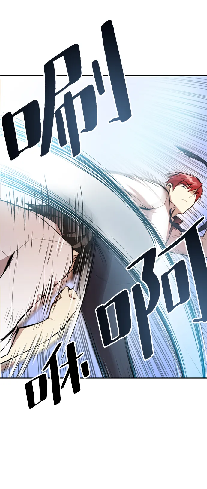 第4话 第38页