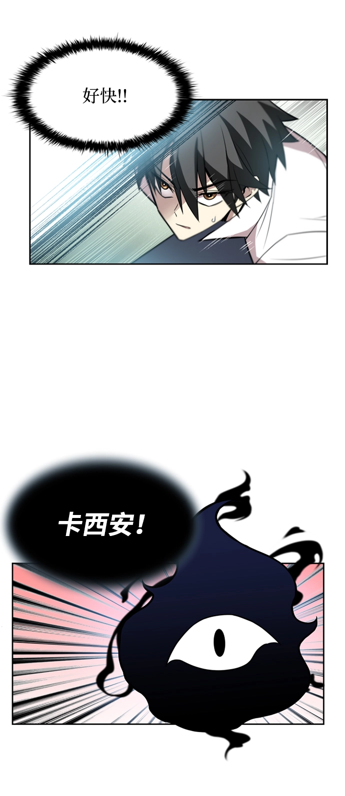 第4话 第39页
