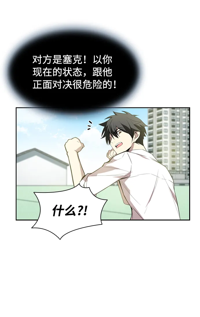 第4话 第40页