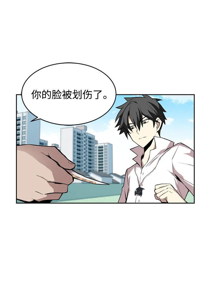 第4话 第51页