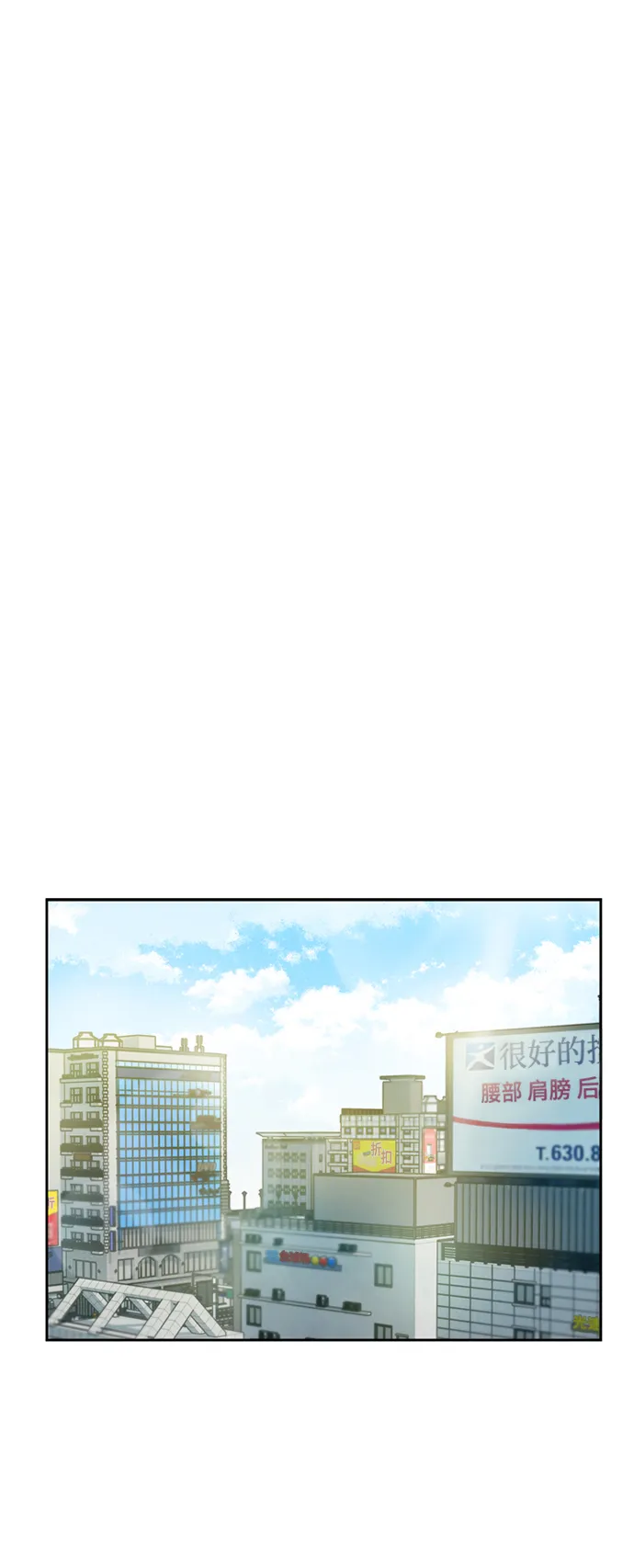 第4话 第59页