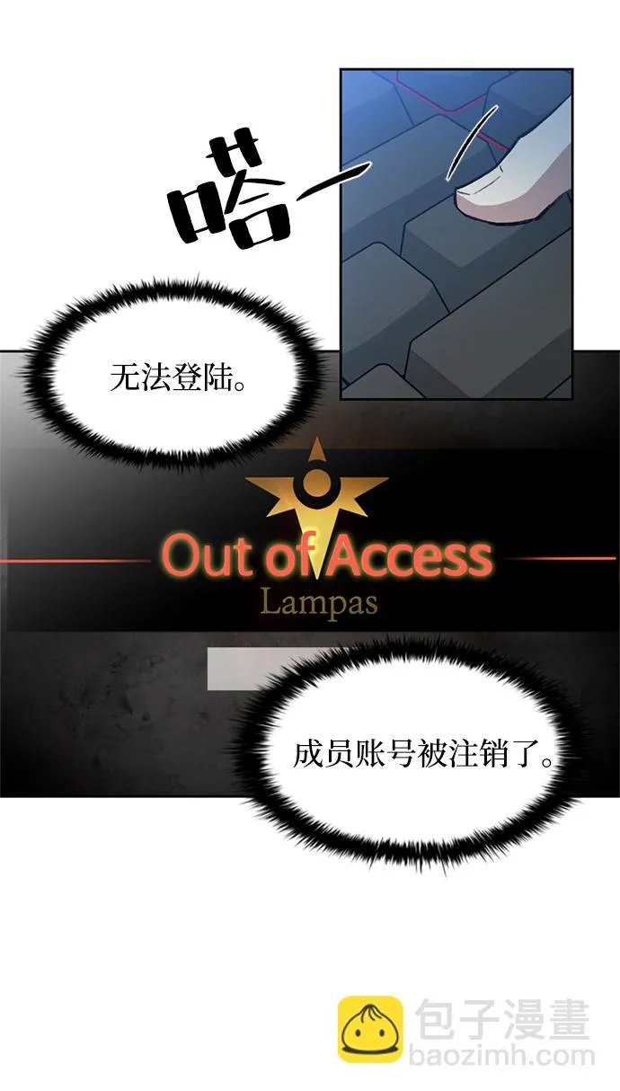 第4话 第61页