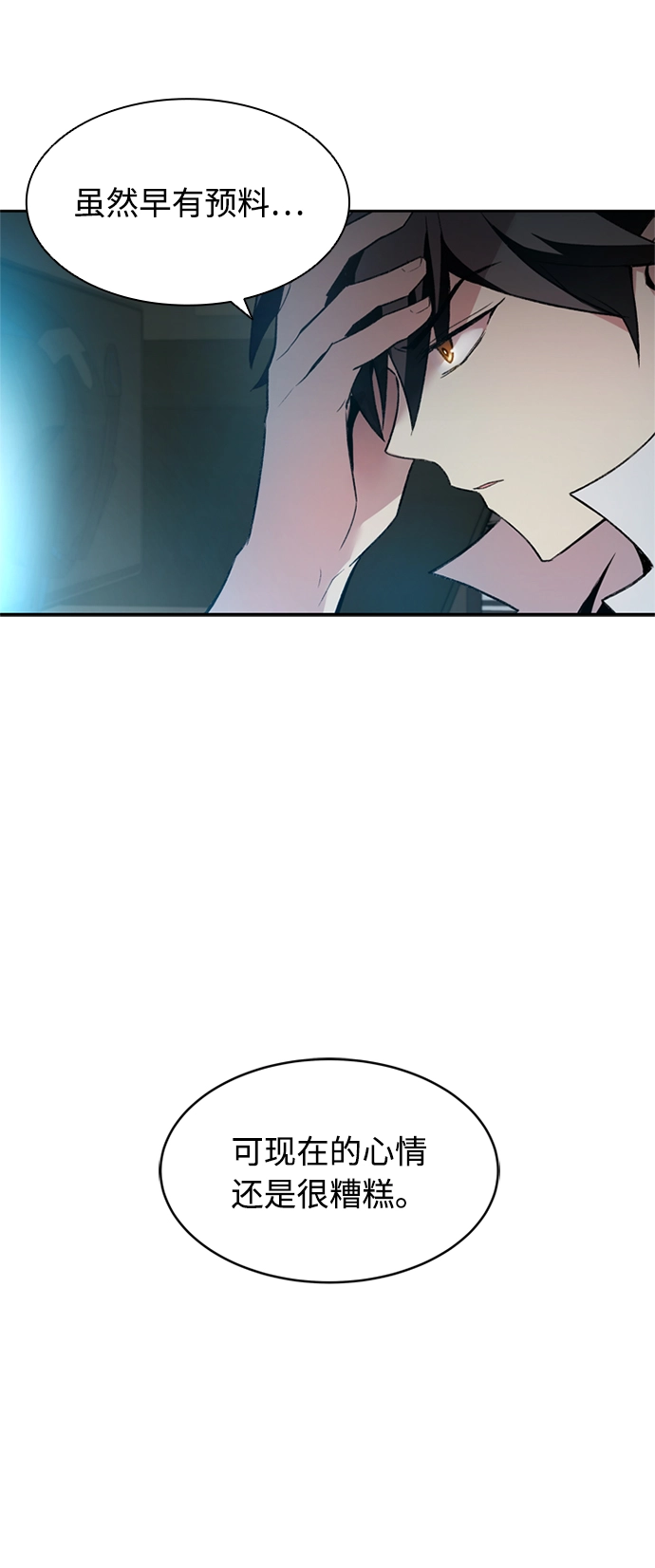 第4话 第62页