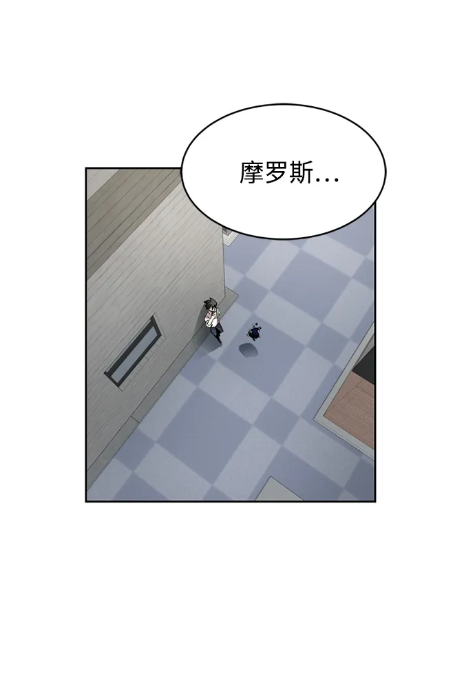 第4话 第65页