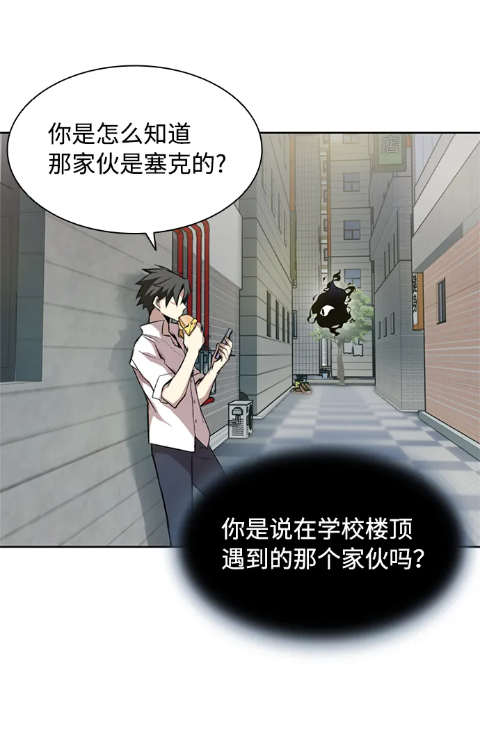 第4话 第66页