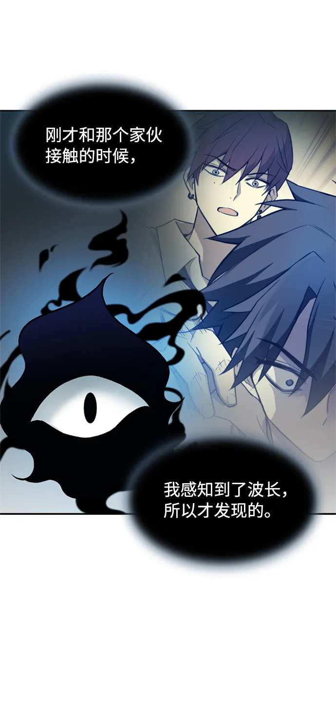 第4话 第67页