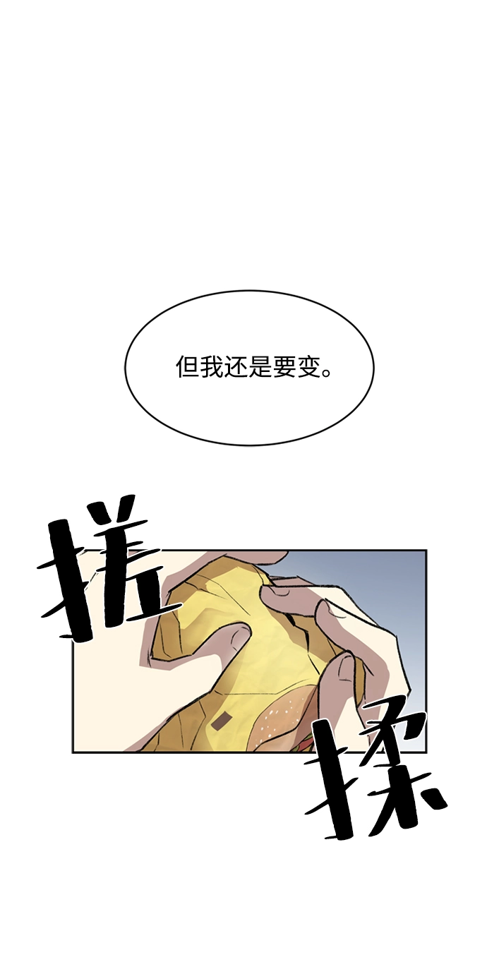 第4话 第72页