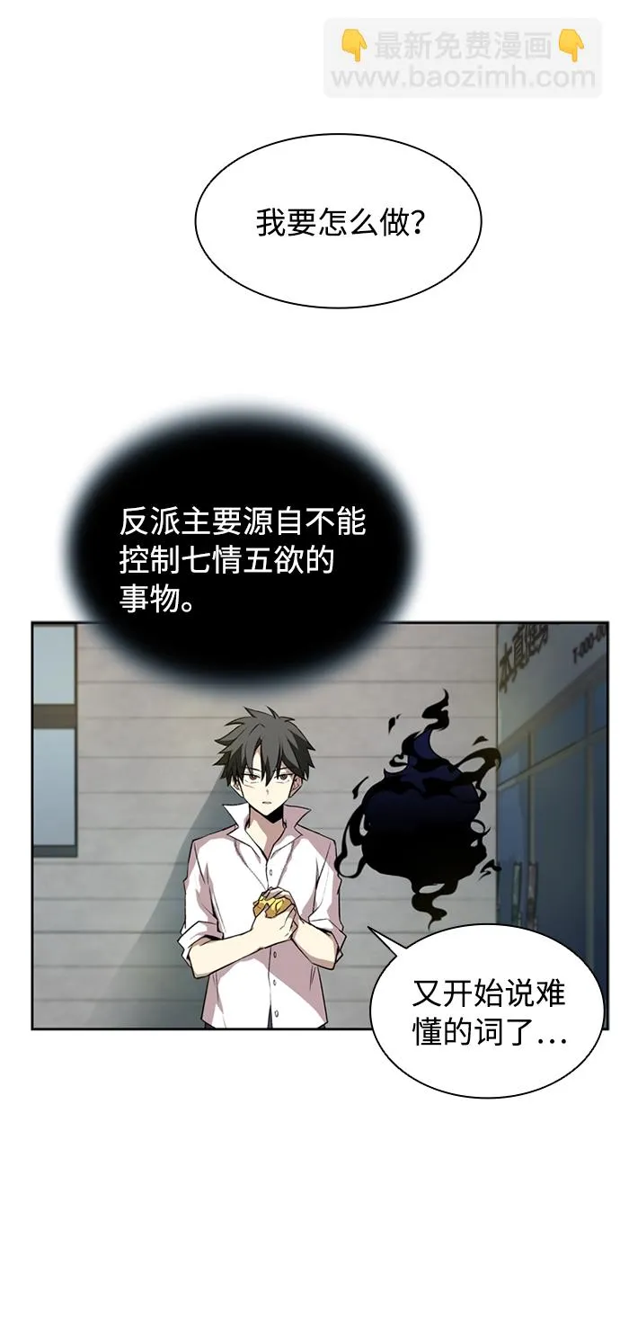 第4话 第74页