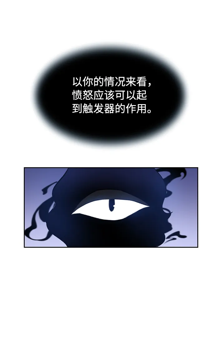 第4话 第75页