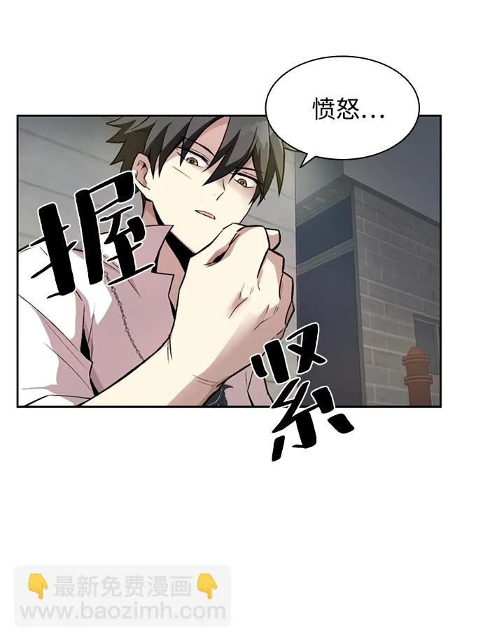 第4话 第76页