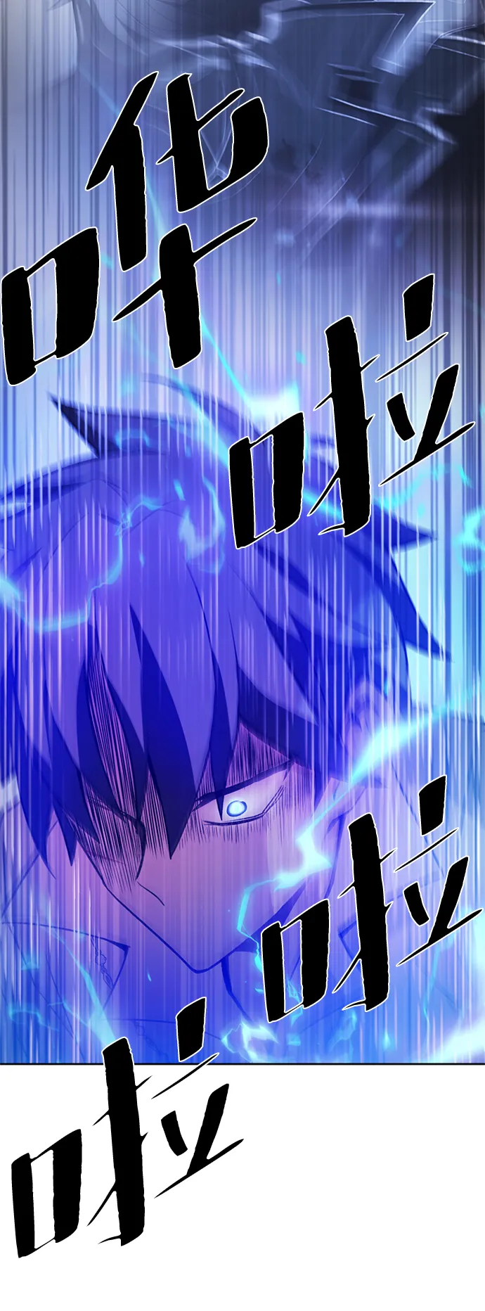 第4话 第78页