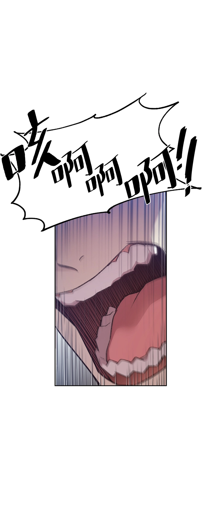 第4话 第79页
