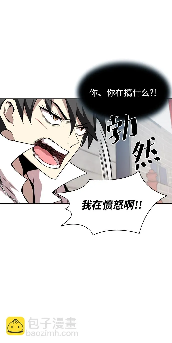 第4话 第81页