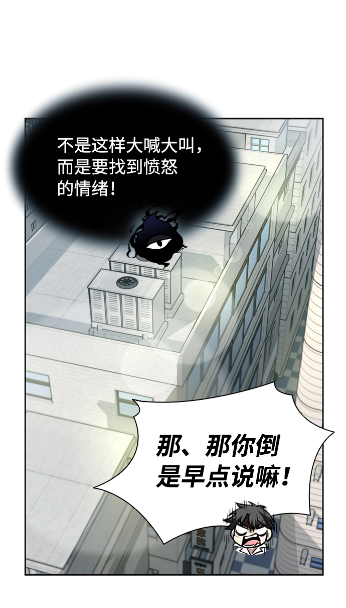 第4话 第82页