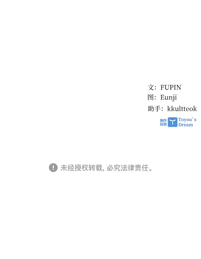 第4话 第83页