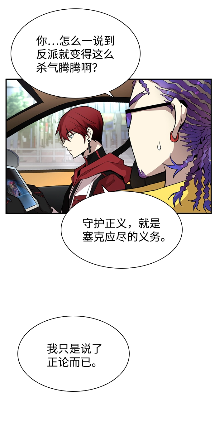 第5话 第9页