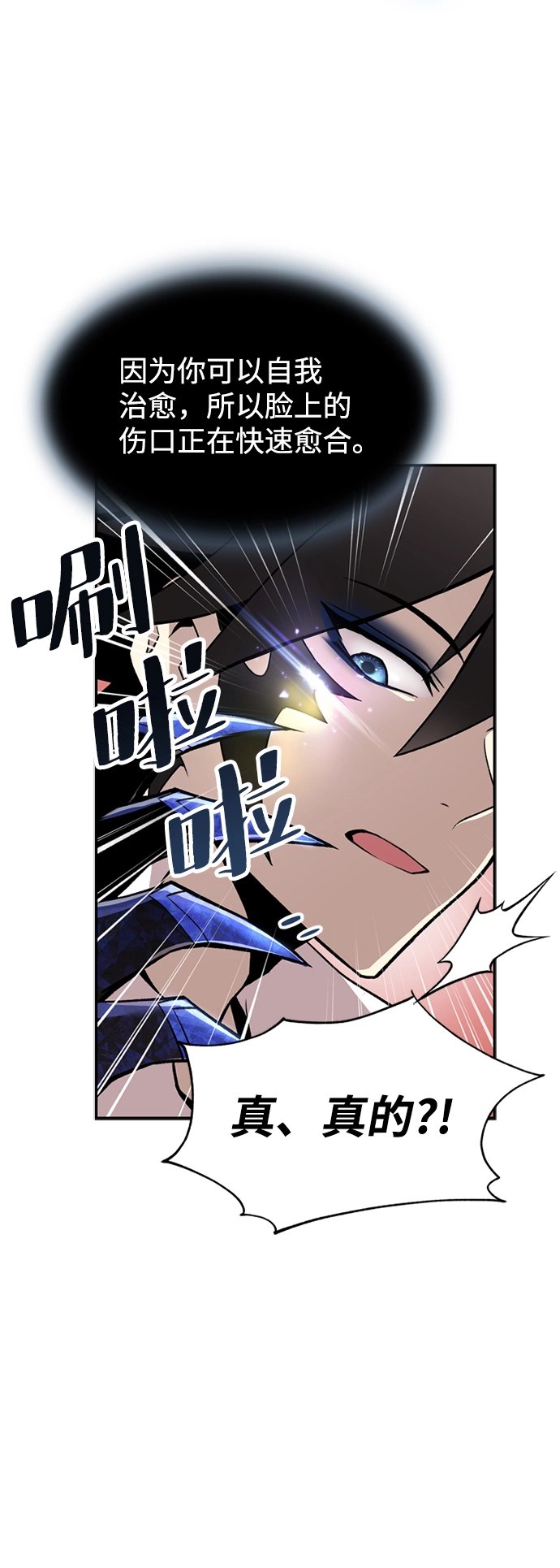 第5话 第15页