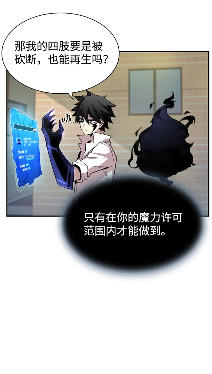 第5话 第16页
