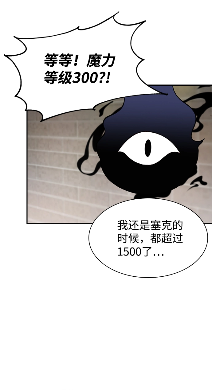 第5话 第18页