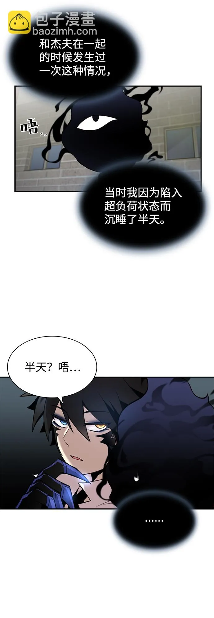 第5话 第22页