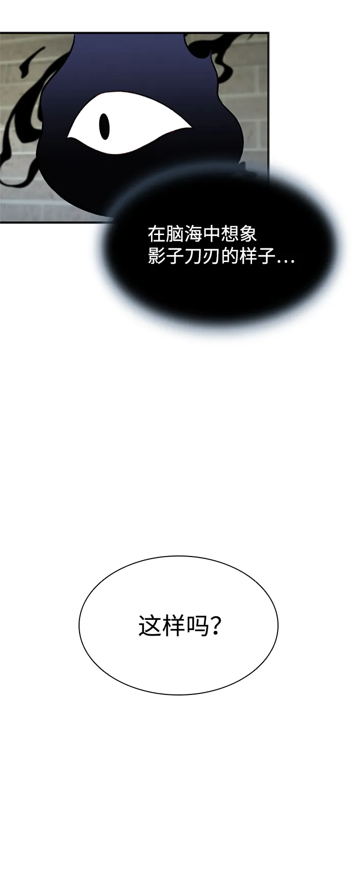 第5话 第24页