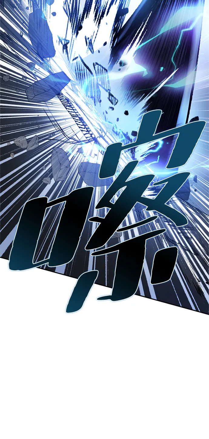 第5话 第26页