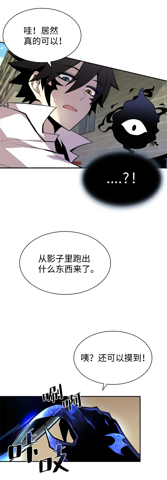 第5话 第27页