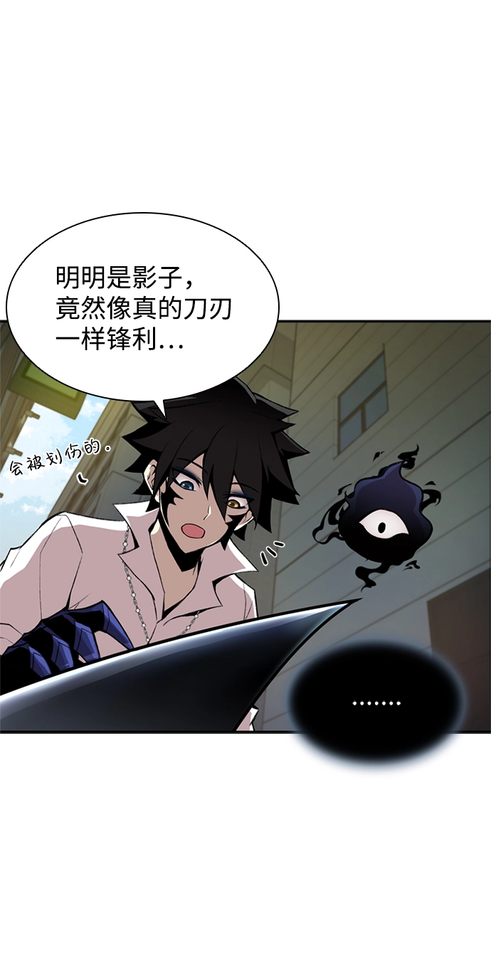 第5话 第28页