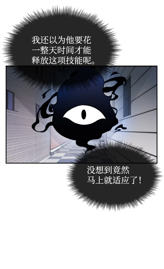 第5话 第29页