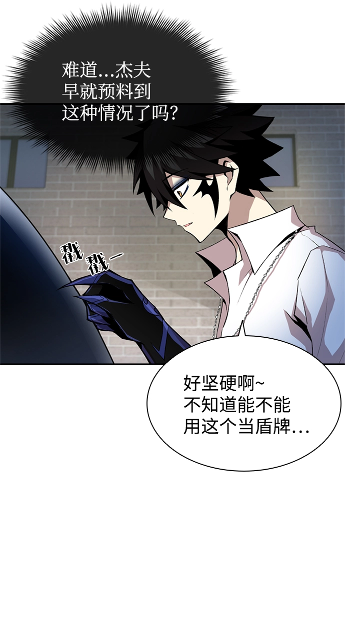 第5话 第30页