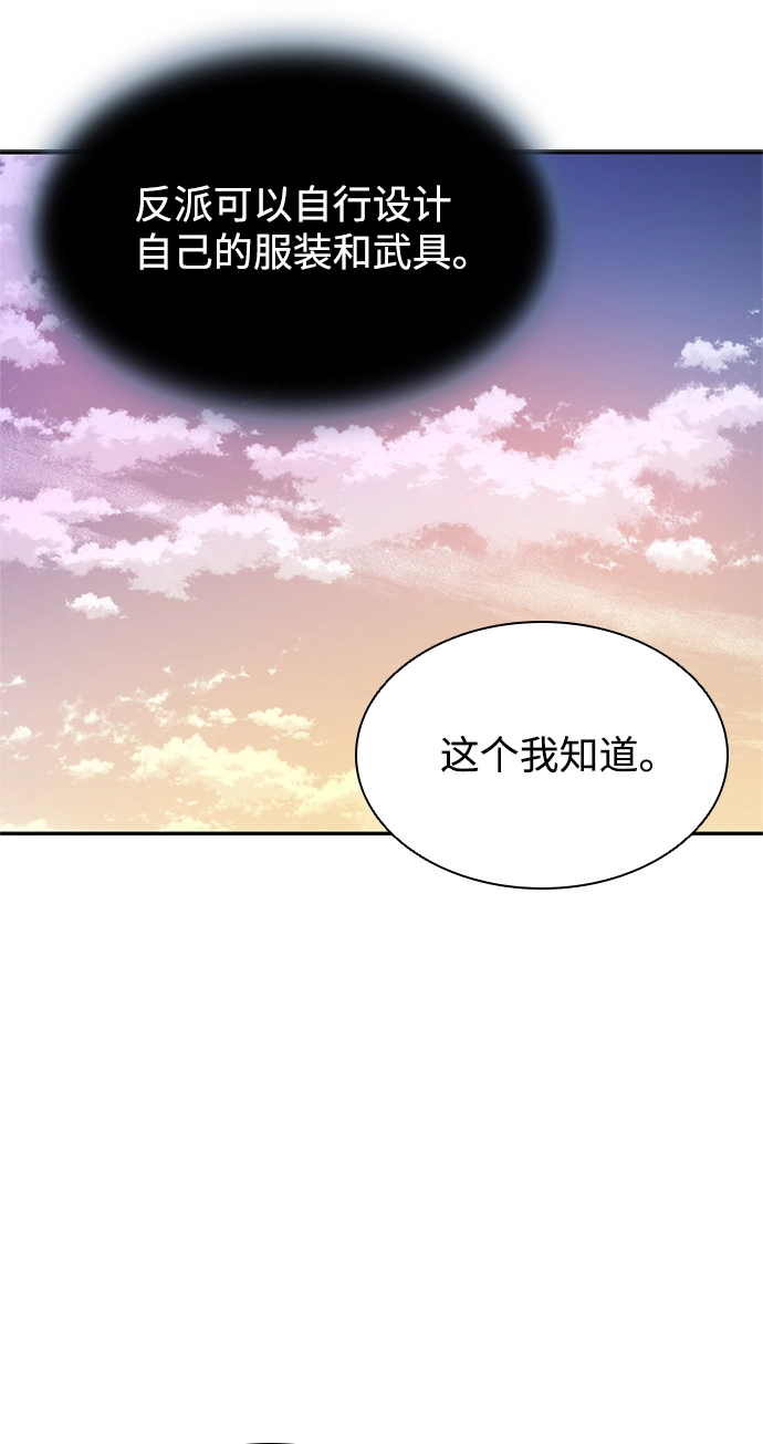 第5话 第31页