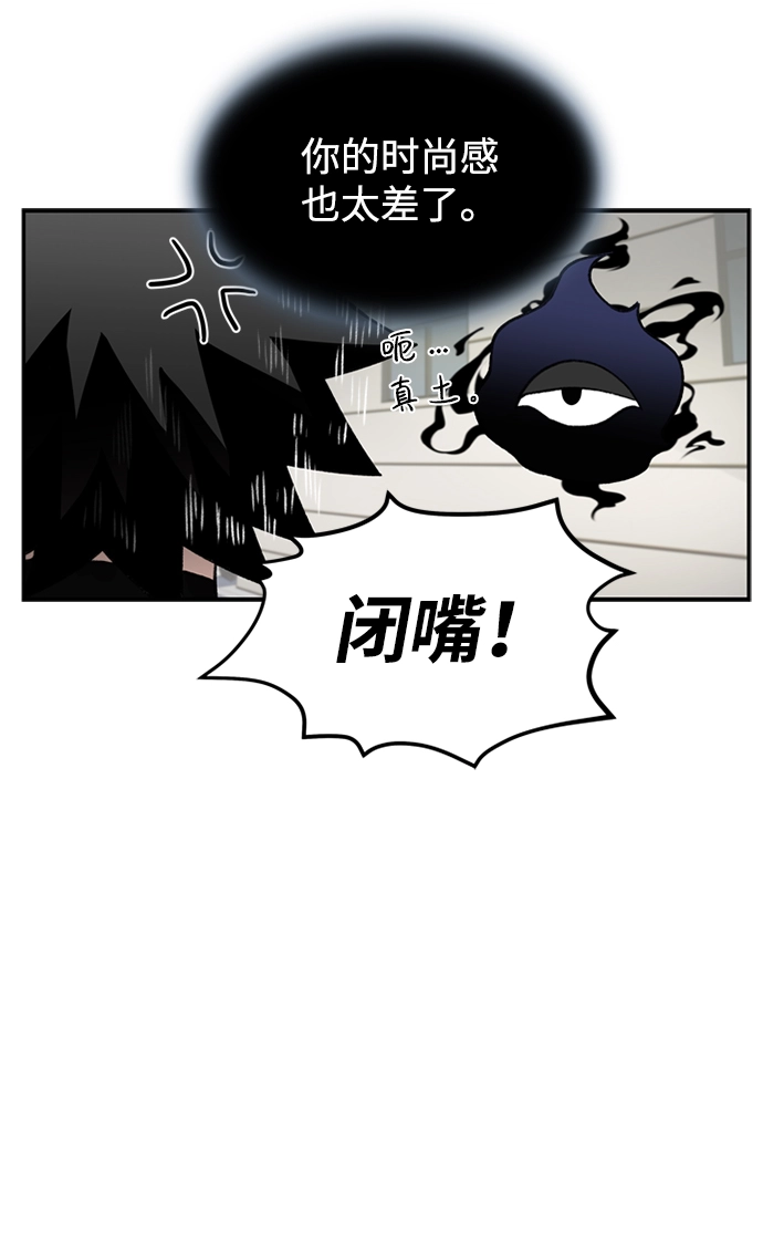 第5话 第33页