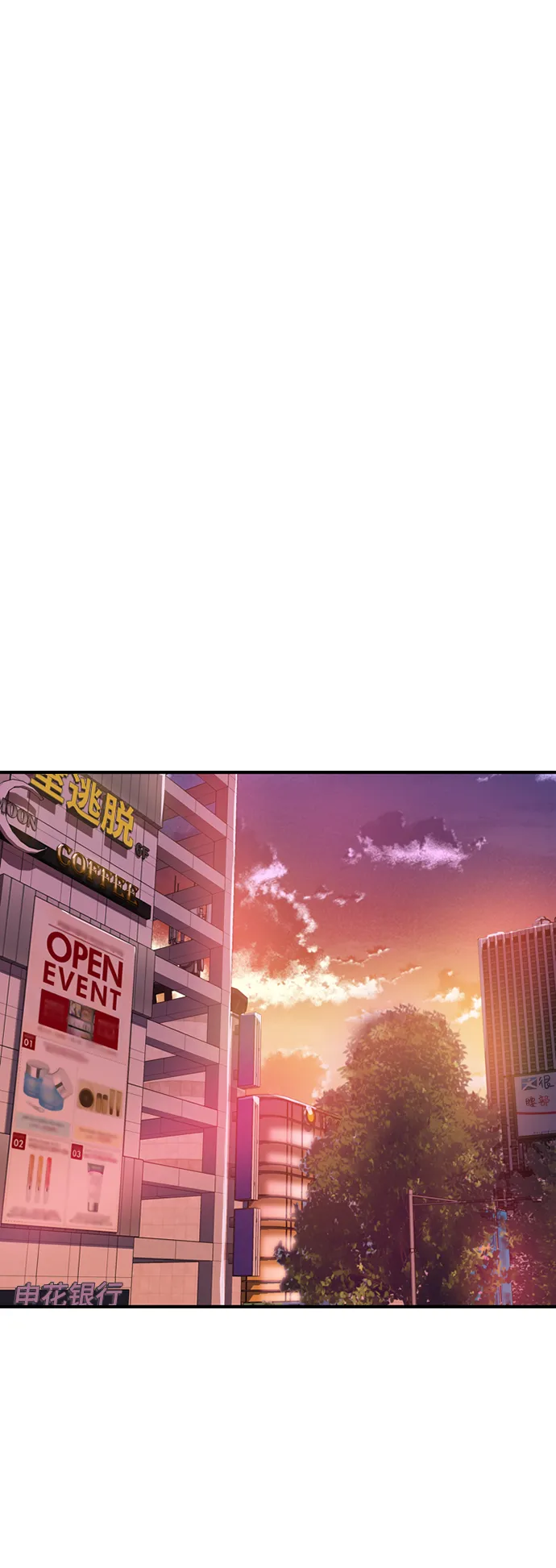 第5话 第34页