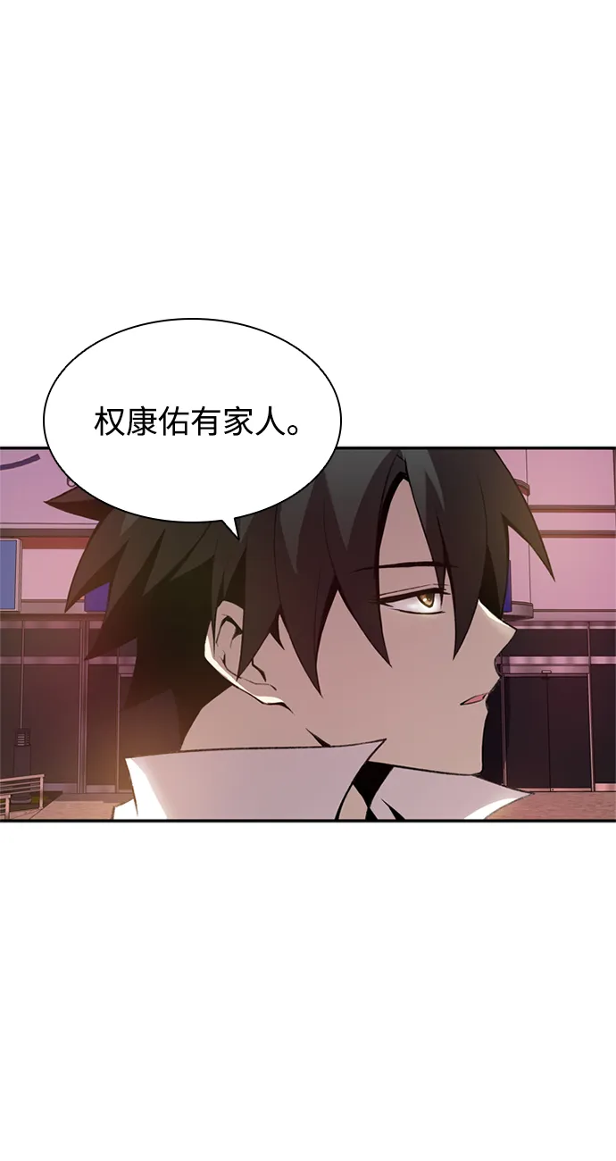 第5话 第36页
