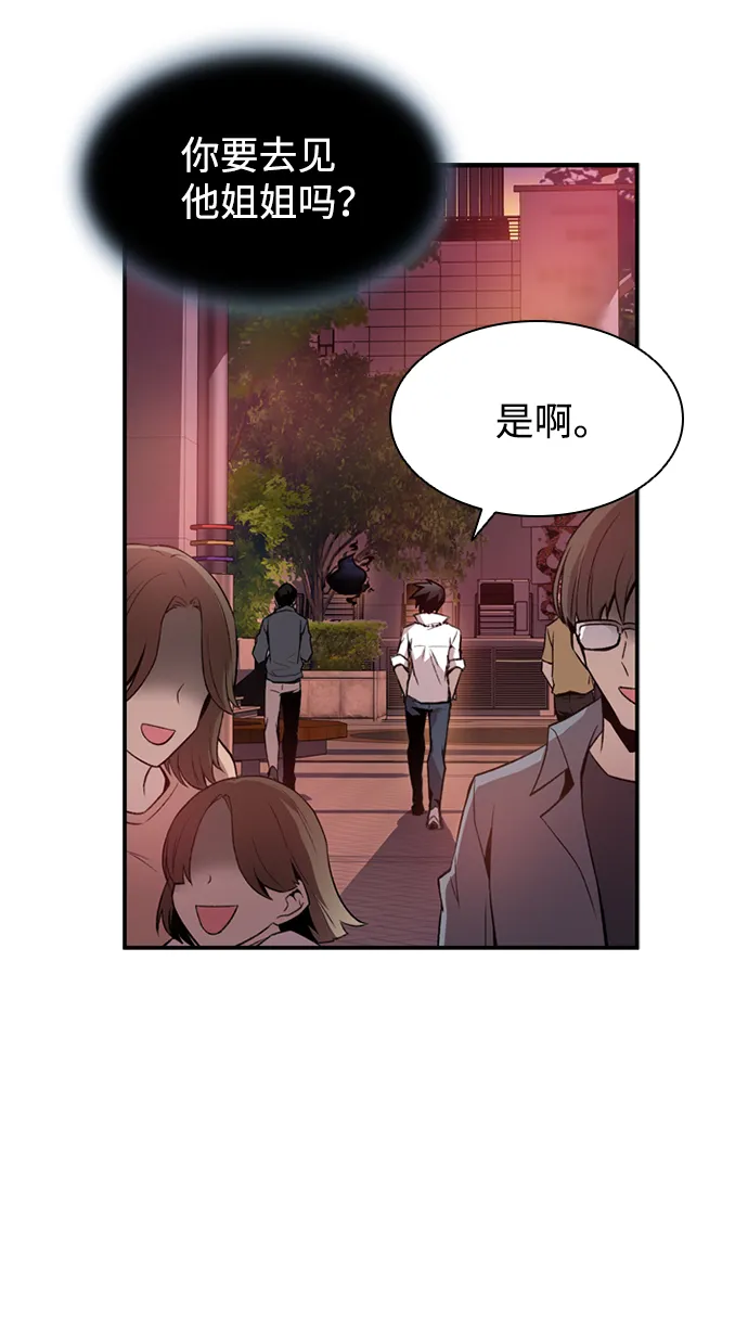 第5话 第38页