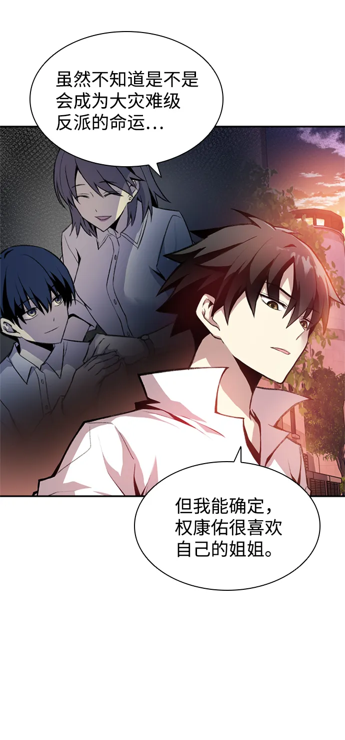 第5话 第39页