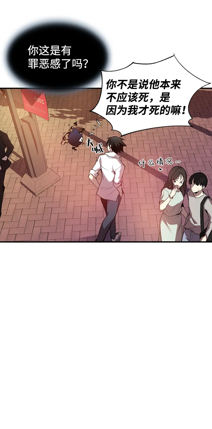 第5话 第40页