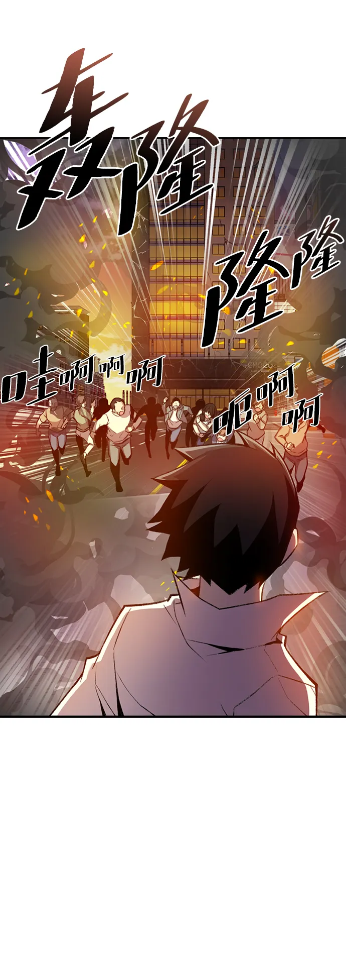 第5话 第43页