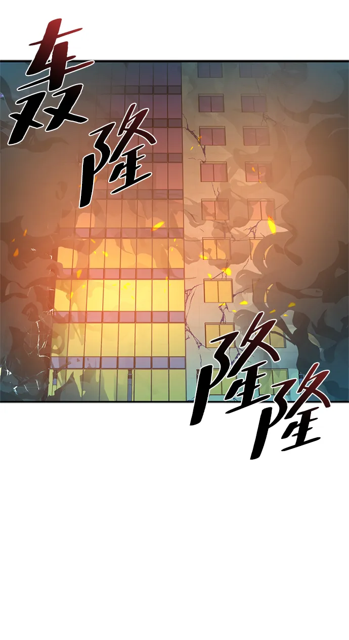 第5话 第45页