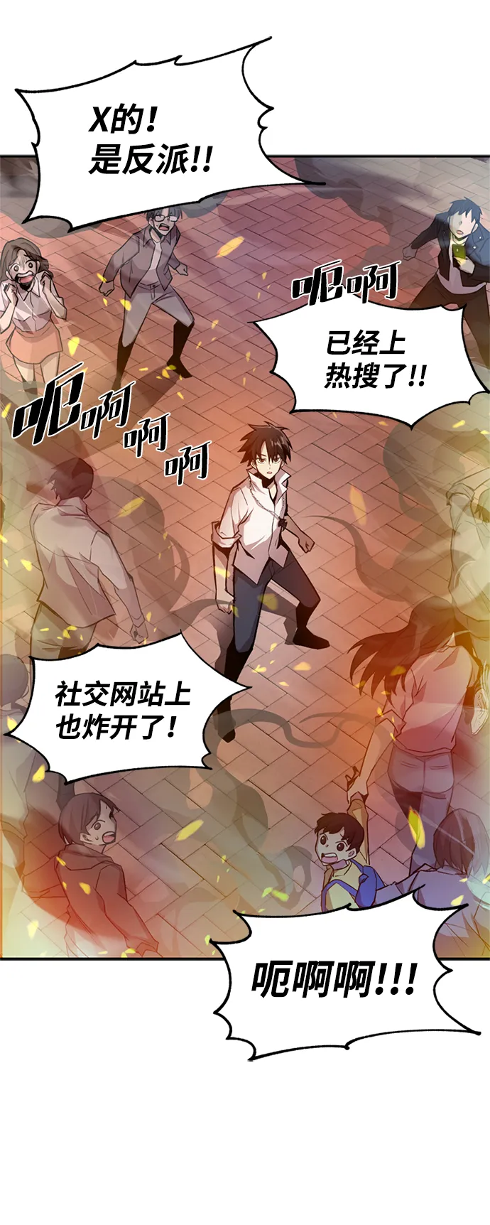 第5话 第46页