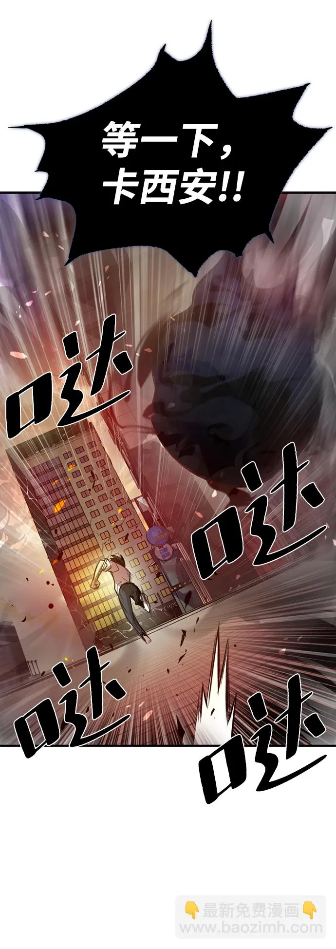 第5话 第49页