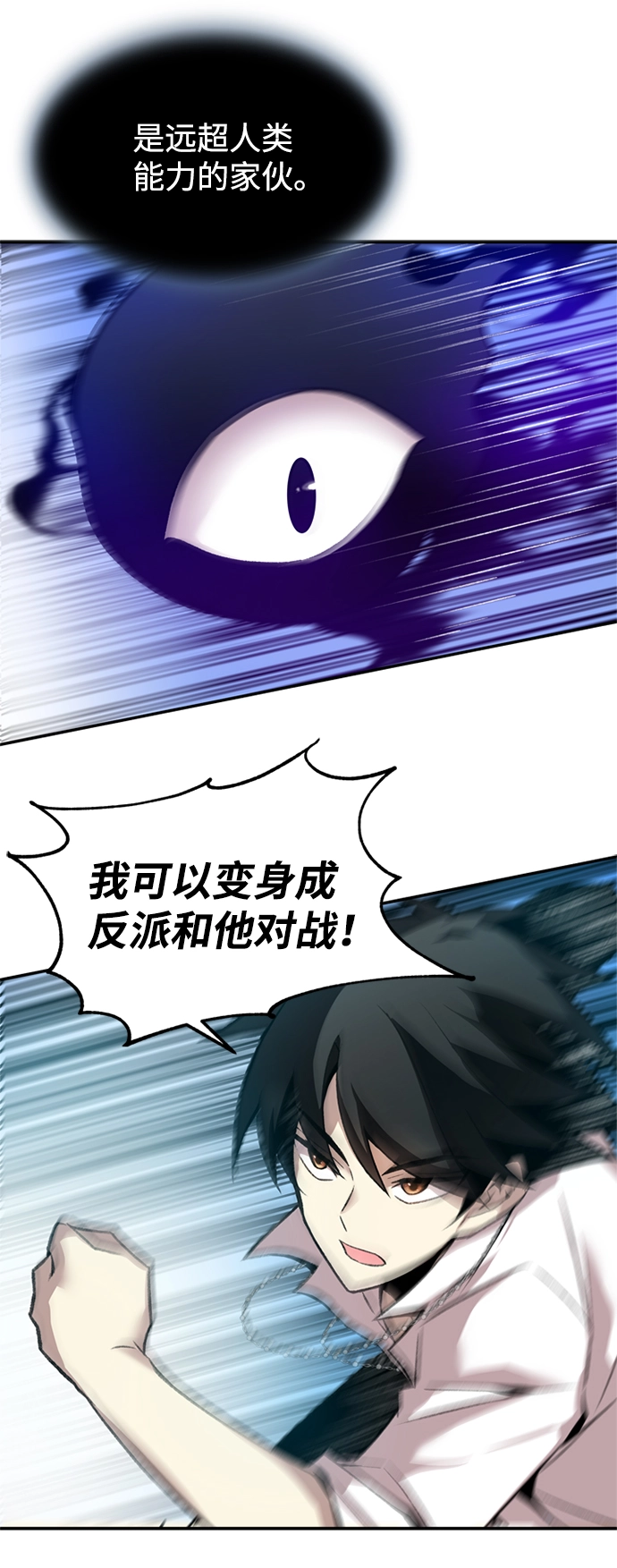 第5话 第51页