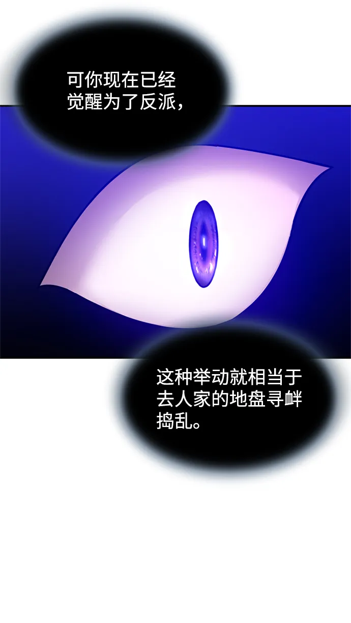 第5话 第55页