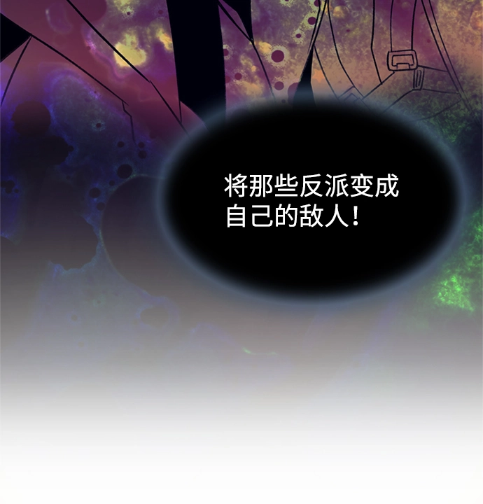 第5话 第57页
