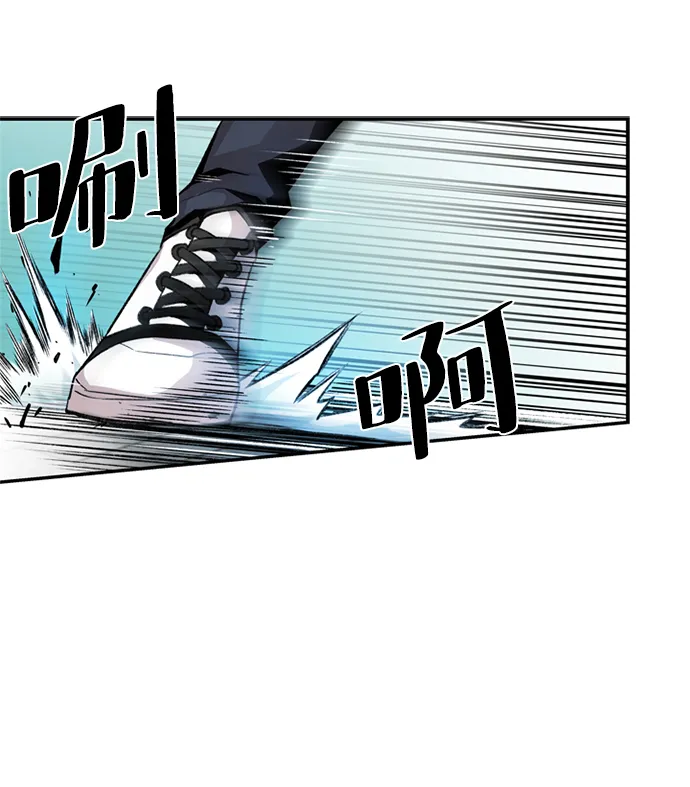 第5话 第58页