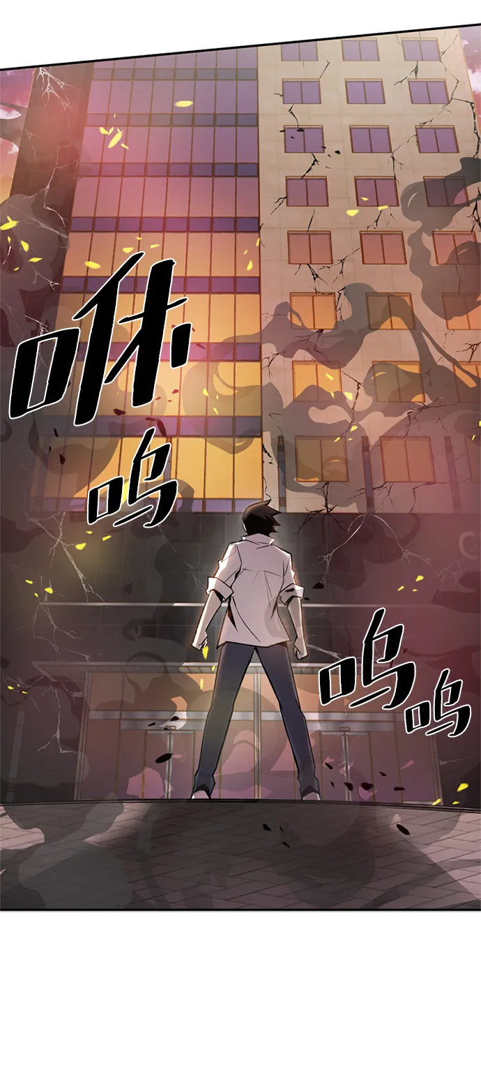 第5话 第59页