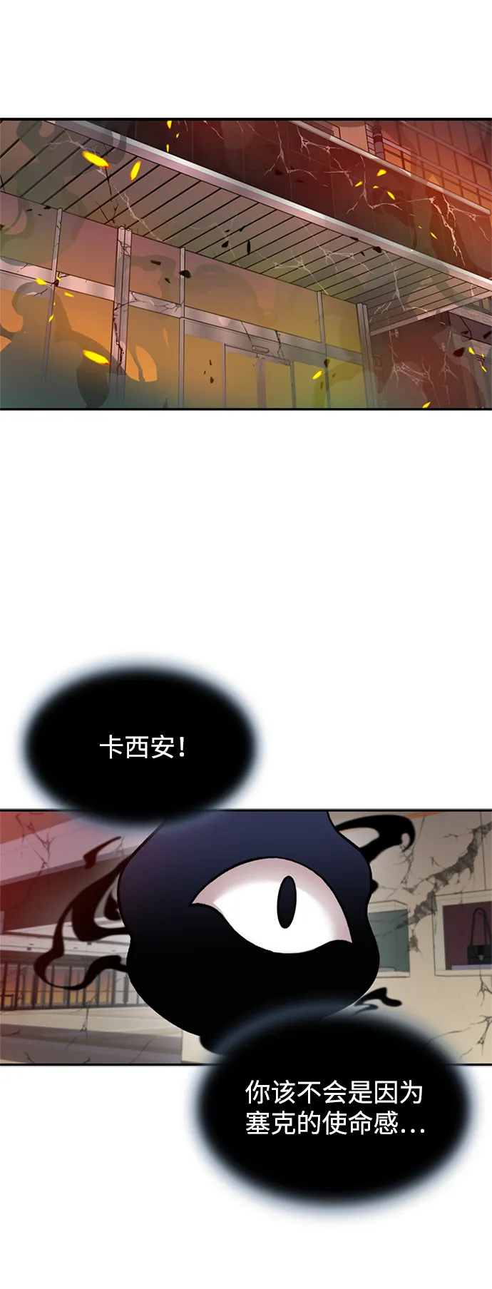 第5话 第62页