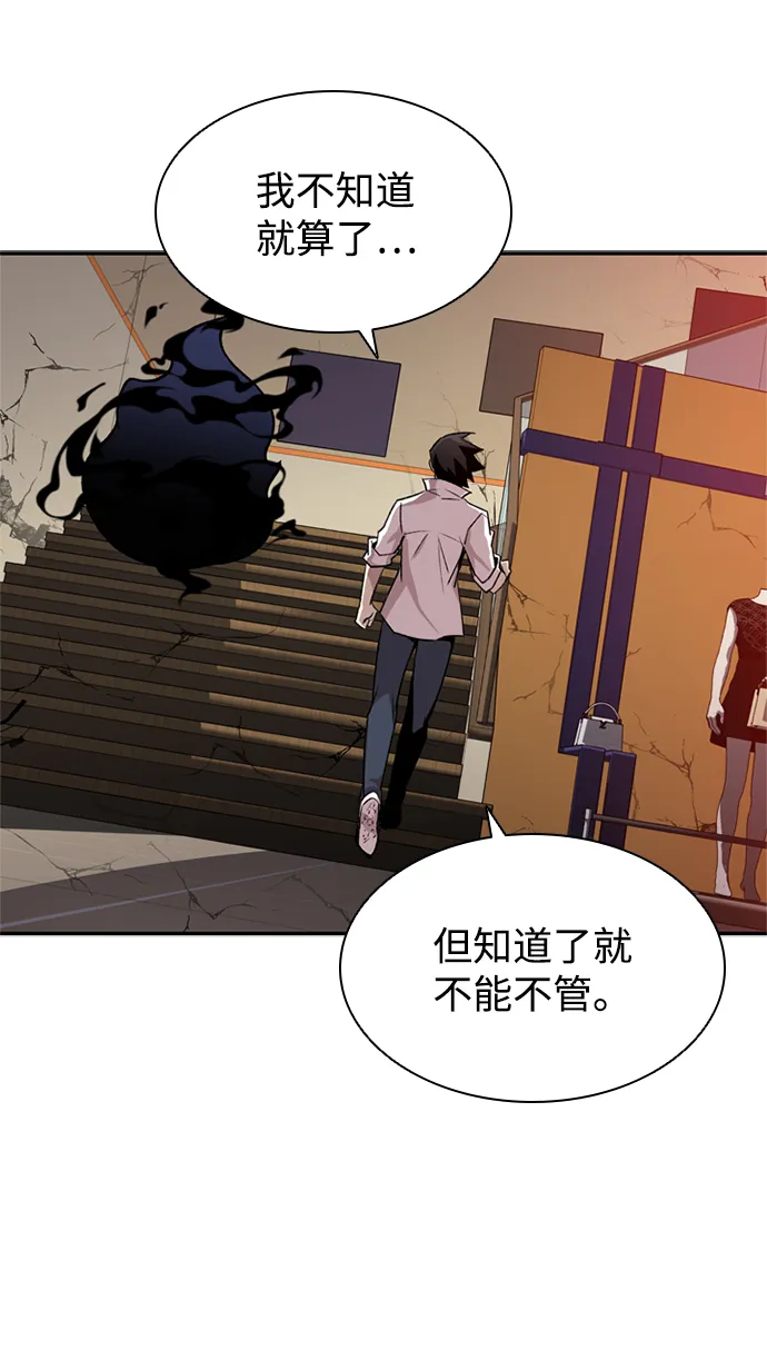 第5话 第64页